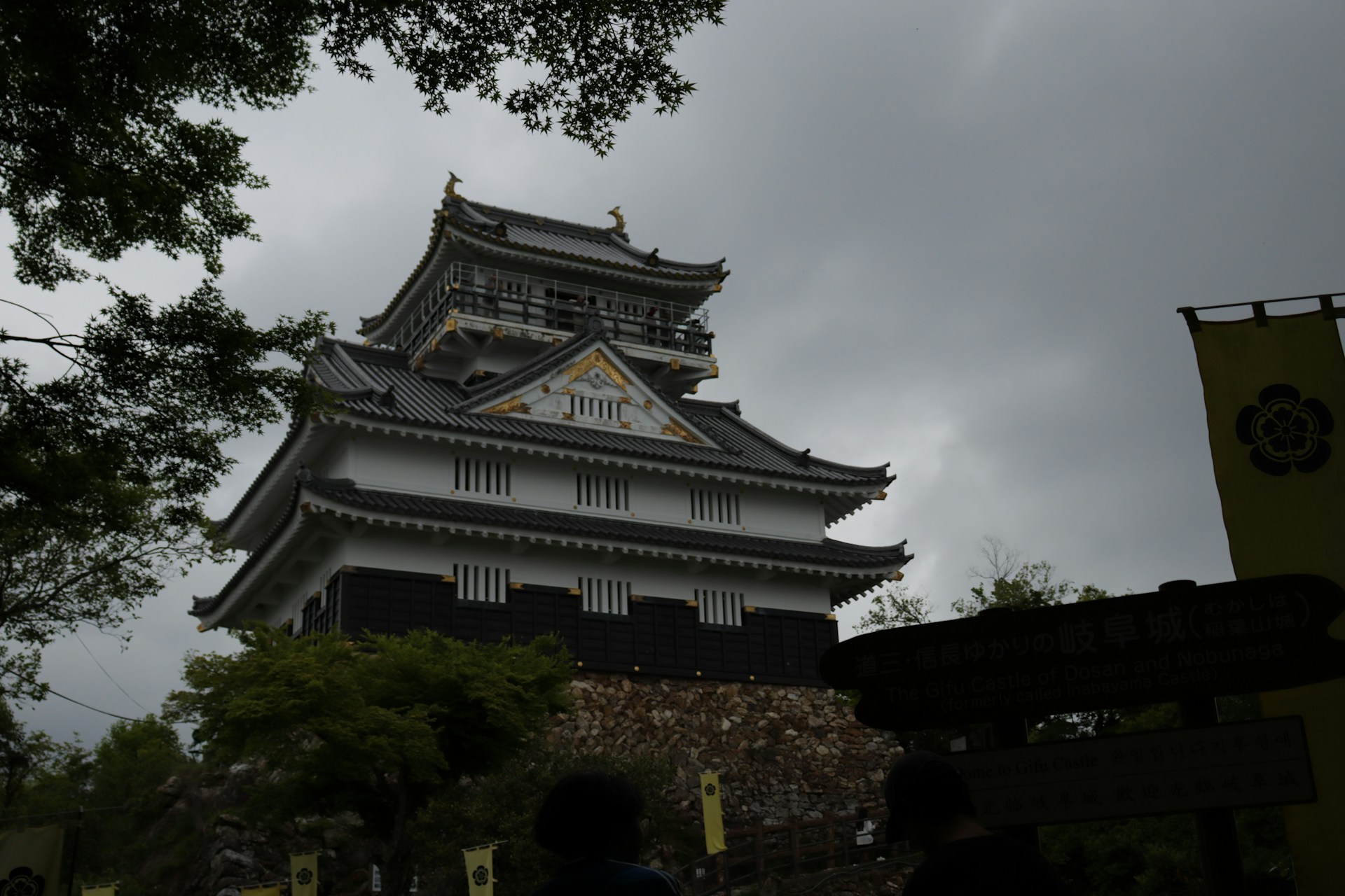 Gifu-slottet