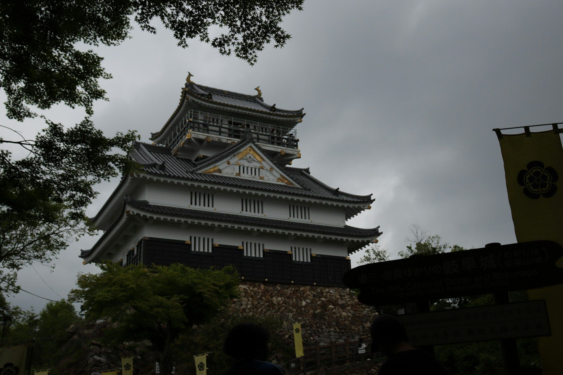 Gifu-slottet