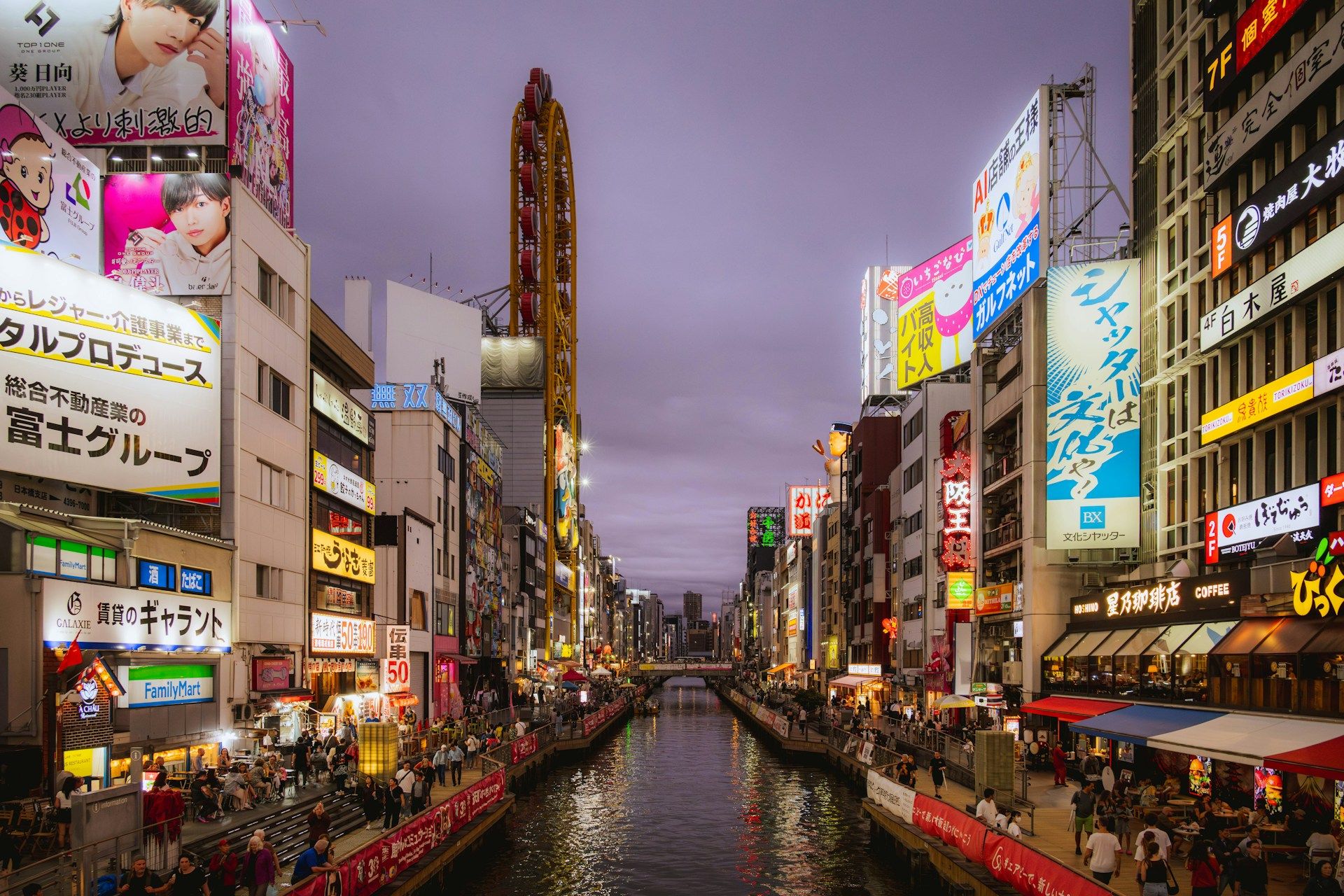 Osakas hjärta - Dotonbori-kanalen