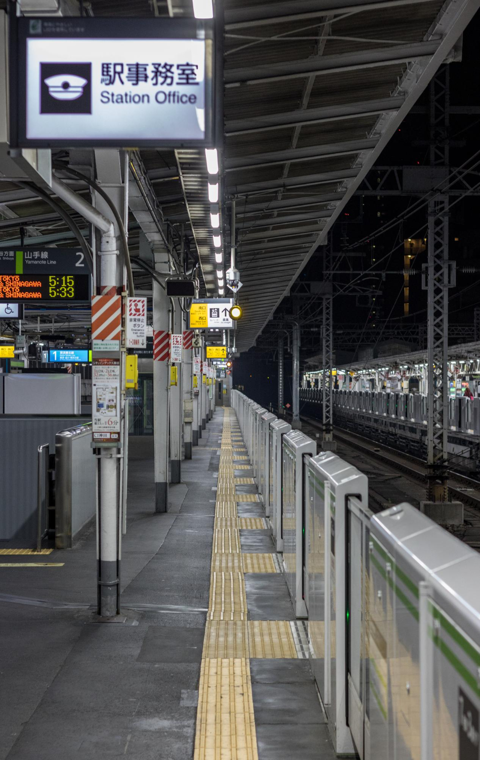 JR-tågstationsplattform i Japan