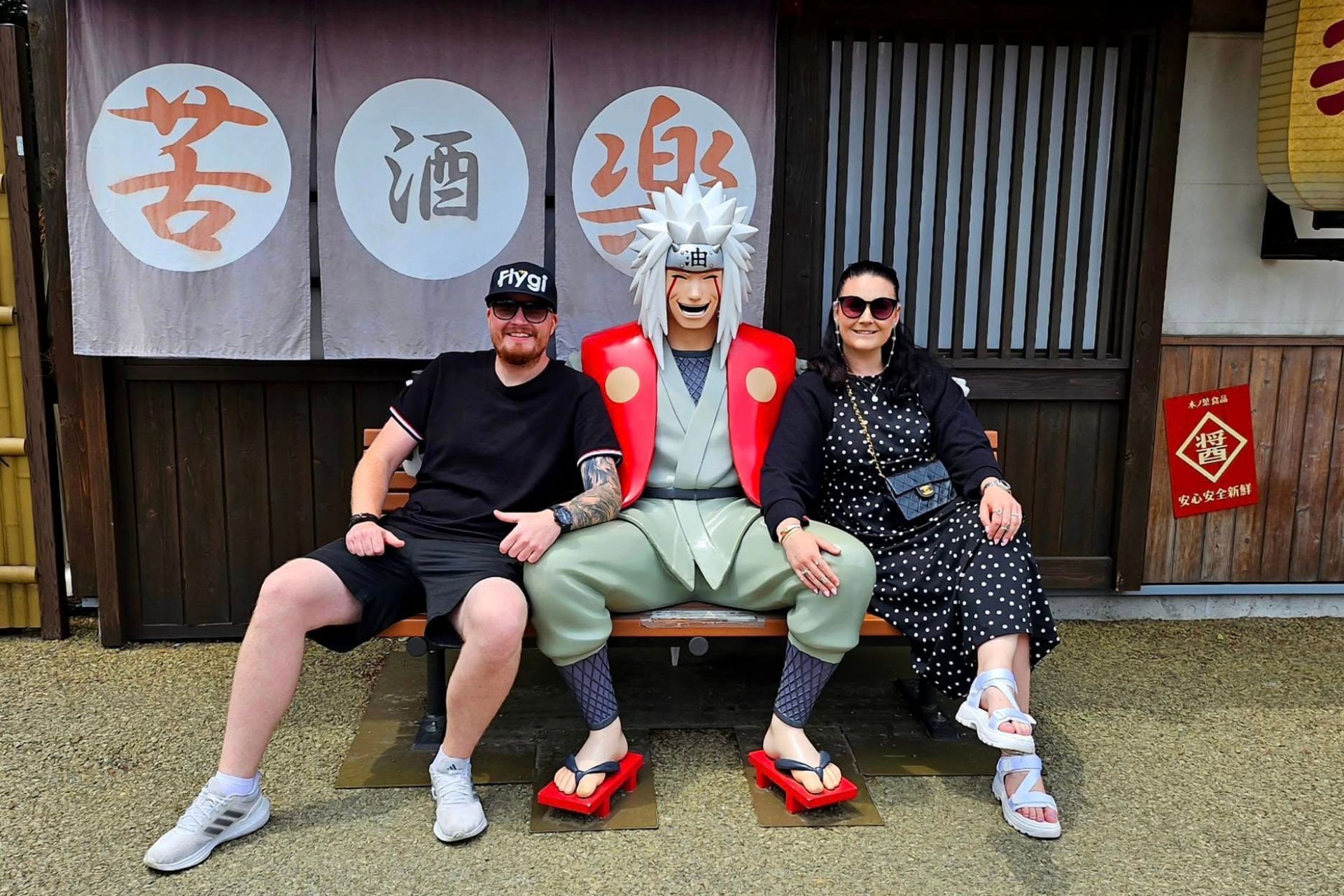 Naruto Konoha Village