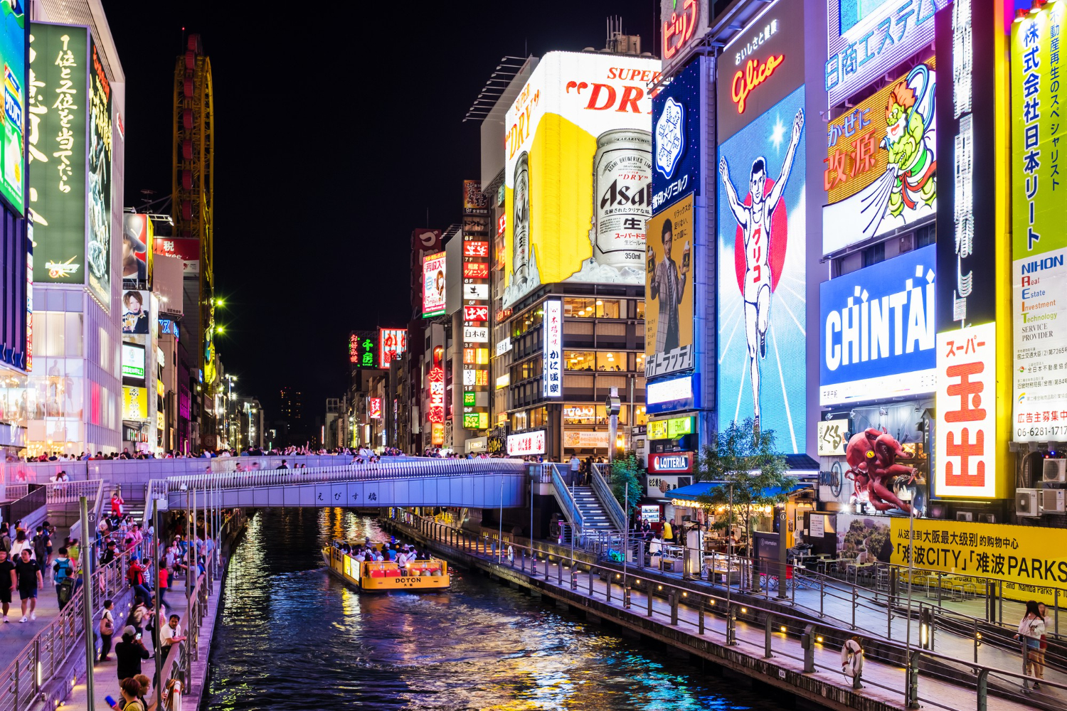 Osaka stadsbild